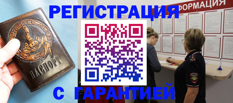 найти адрес прописки в Калужской области