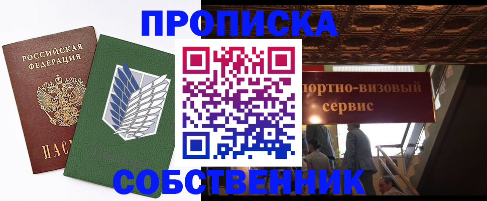 регистрация для школы в Калужской области