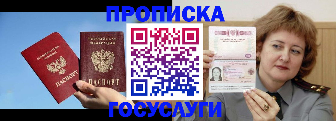 временная регистрация адрес в Калужской области